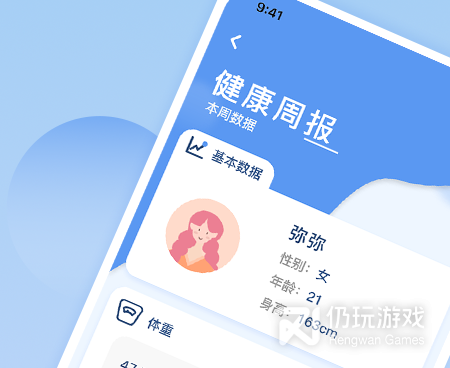 记大姨妈用手机软件合集