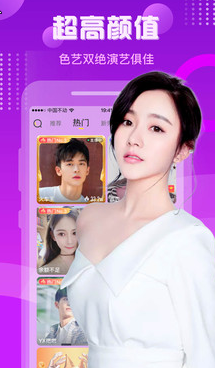 国产大片免费看的手机软件合集