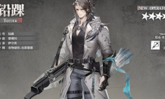 《明日方舟》铅踝精二材料一览