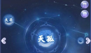 《梦幻西游》网页版三十六天罡天孤星打法