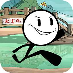 火柴人历险记免费版