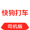 快狗打车司机版旧版