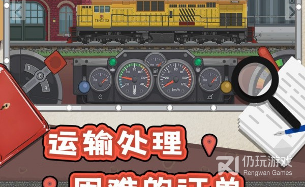 好玩免费的经济模拟手游合集