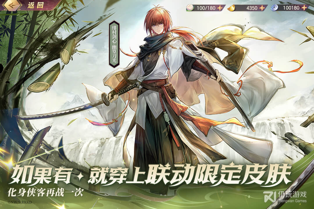 三国志幻想大陆