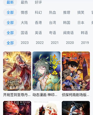 和零零七影视很像的手机软件合集