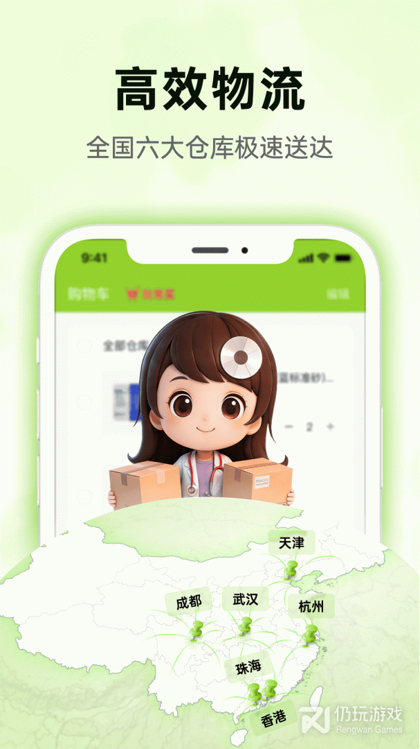 梅苗苗