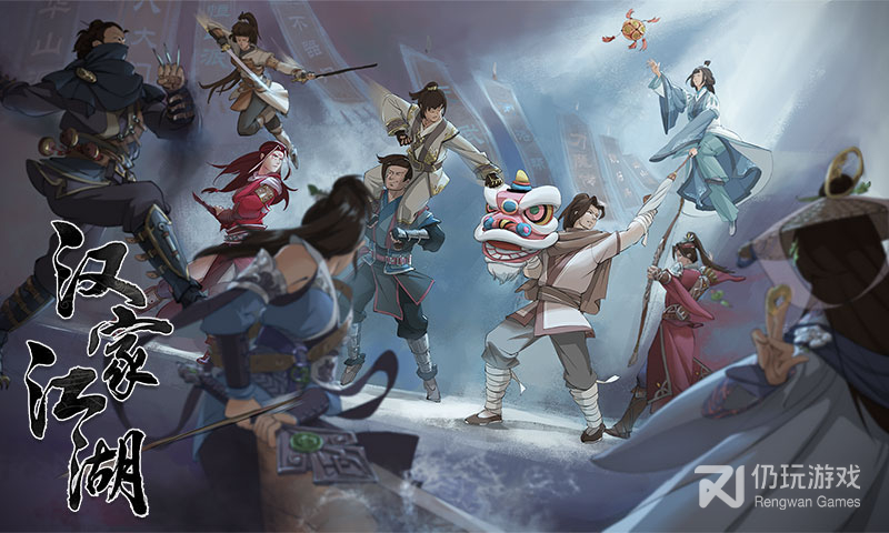 畅玩免费的Q版江湖手游合集