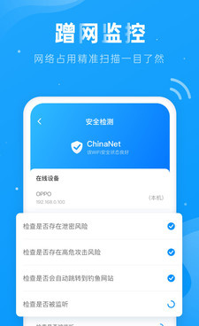手机上网手机软件合集