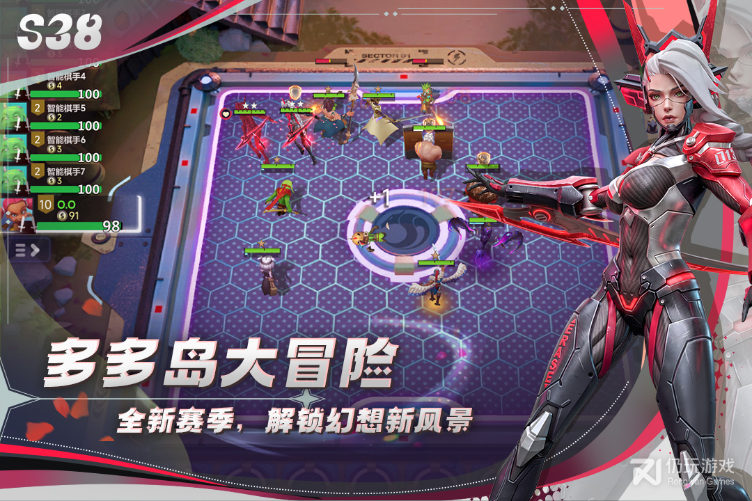 多多自走棋