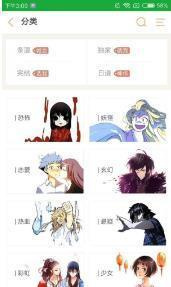 e绅士漫画历史版本手机软件合集