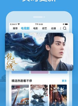 右手影院历史版本手机软件合集
