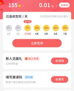 和好逗短视频差不多的手机软件合集