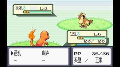 口袋妖怪火红802超全版本手游合集