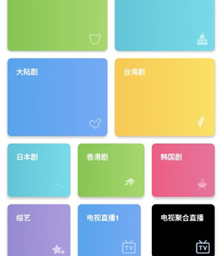 和太空影视很像的手机软件合集