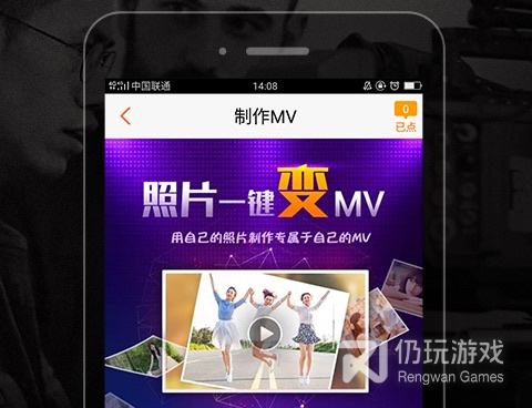 手机ktv手机软件合集