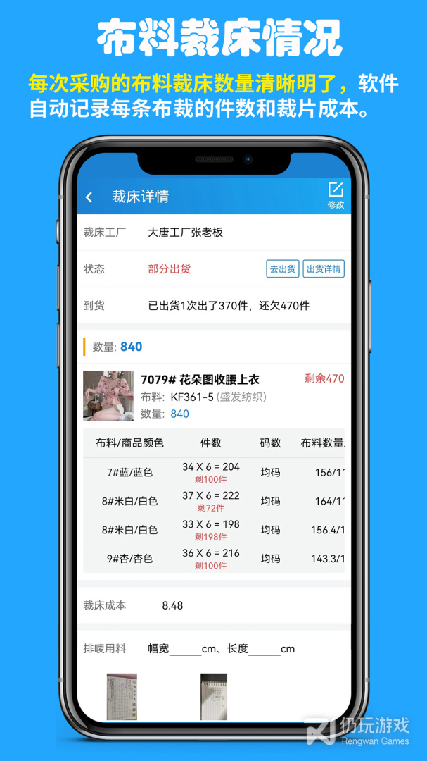 快售工厂版