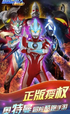 近期好玩的横版跑酷手游合集