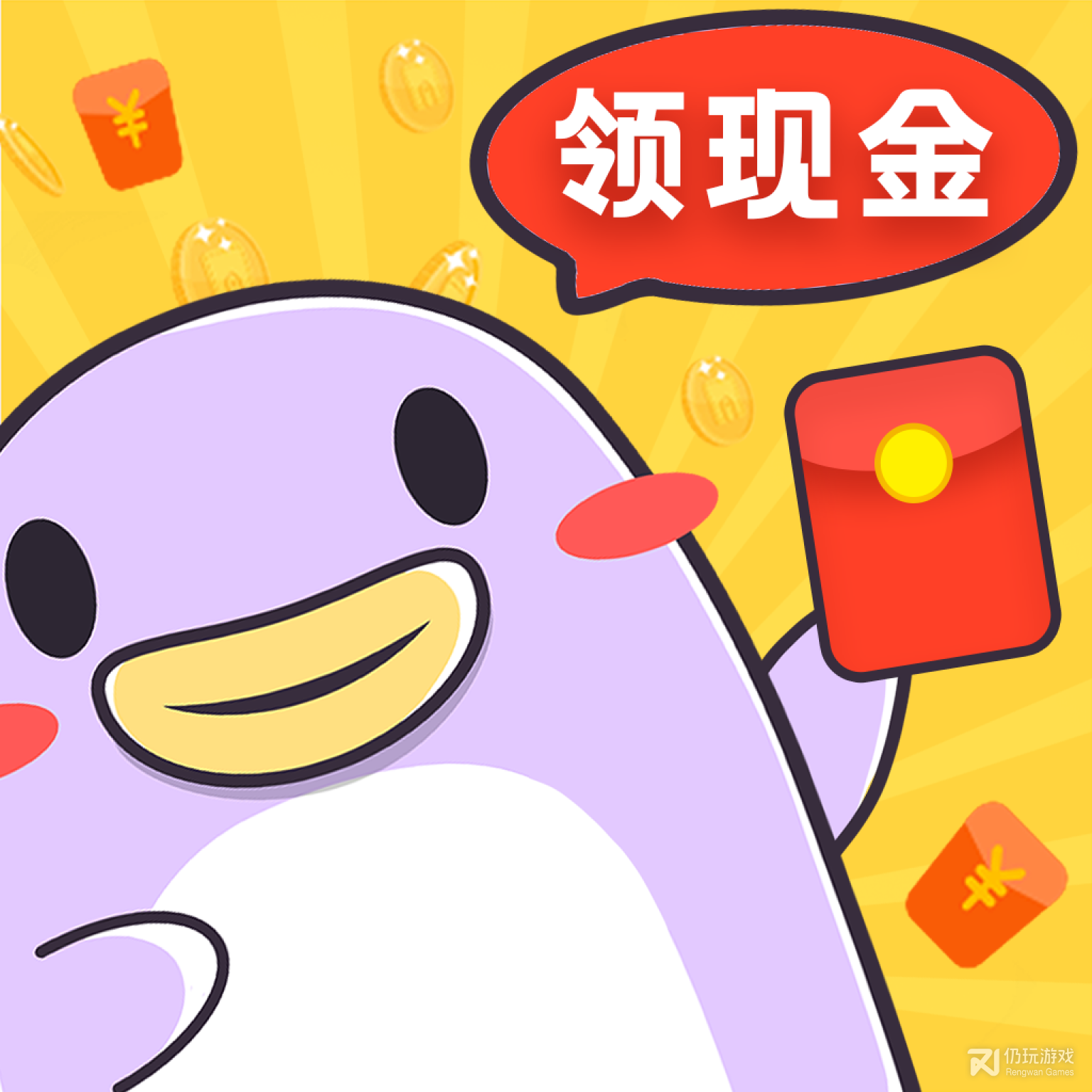 芋瓜短视频免费版