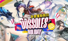 【手游新鲜事】《明日方舟》模组系统引争议 一波未平一波又起