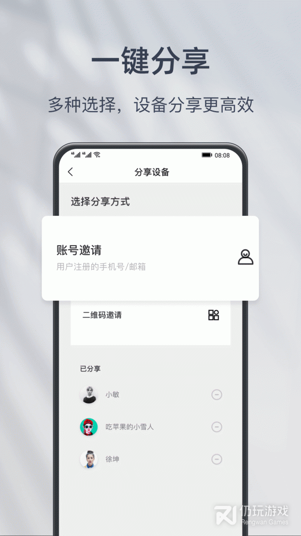 小豚当家