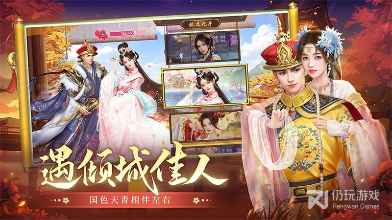 叫我万岁爷oppo版