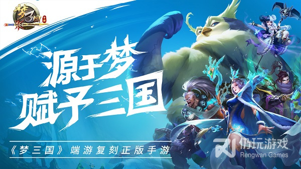 网易制作发行的军事战争手游合集