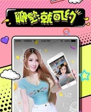 像合欢视频这样的手机软件合集