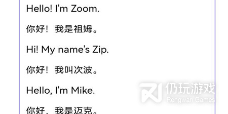 英汉互译在线翻译器手机软件排行榜