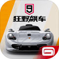 狂野飙车9360版