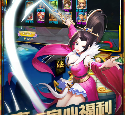 跟我的西游相似的手游合集