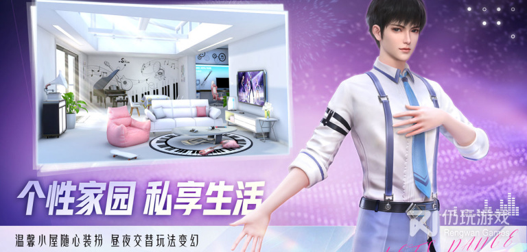 音乐舞蹈类手游合集