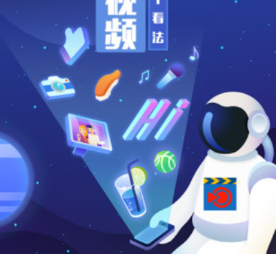 废柴视频所有版本手机软件合集