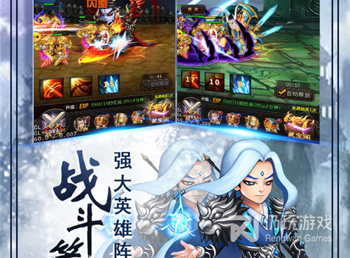 飞升三国手游合集