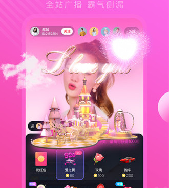 5视频手机软件合集