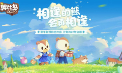 《奥比岛手游》iOS可预约啦！全渠道测试4月28日即将开启
