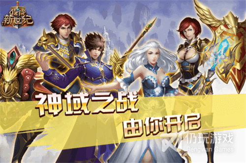 跟战神新世纪一样的手游合集