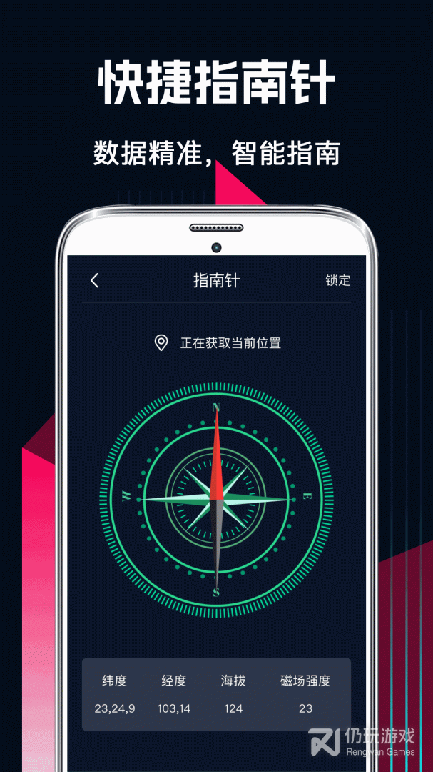 多功能测量工具