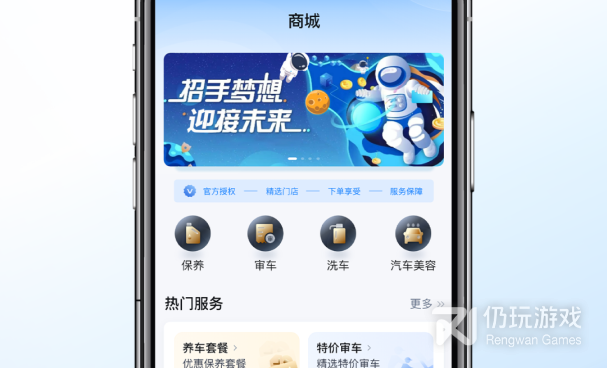 机场停车手机软件合集