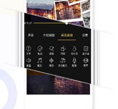 马赛克消除器手机软件合集