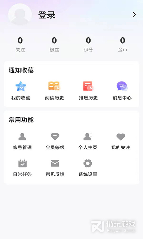 无限黑河