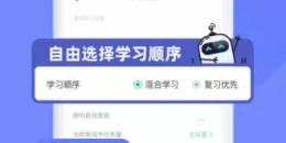 物理专业英语词汇手机软件排行榜