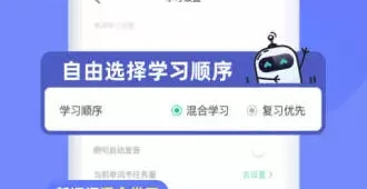 物理专业英语词汇手机软件排行榜