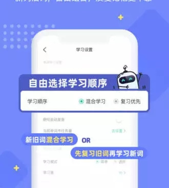 物理专业英语词汇手机软件排行榜