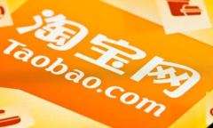 《淘宝》搜索发现隐藏方法介绍