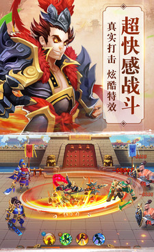 卧龙三国版本手游合集