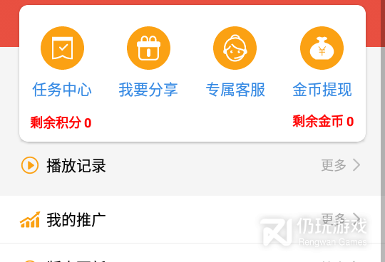 类似哇哇影视的手机软件合集