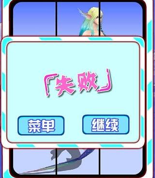 受人热爱的美人鱼系列手游合集