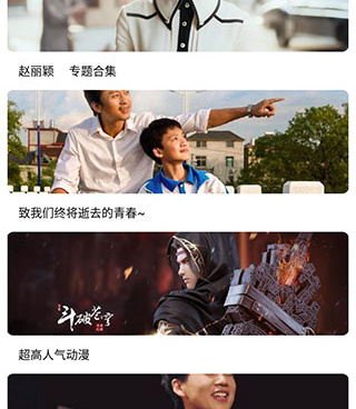 亦龙影视历史版本手机软件合集
