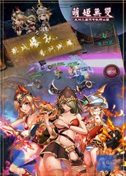 调教三国手游合集