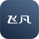 飞凡汽车2024版